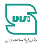 دارای نشان استاندارد ملی ایران